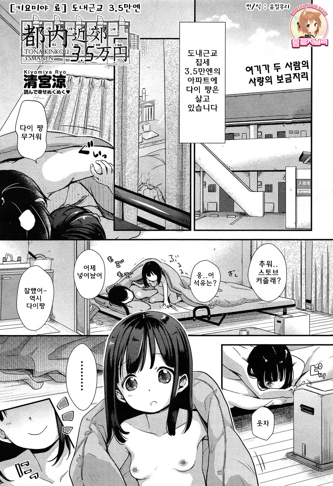 웹툰 이미지 0