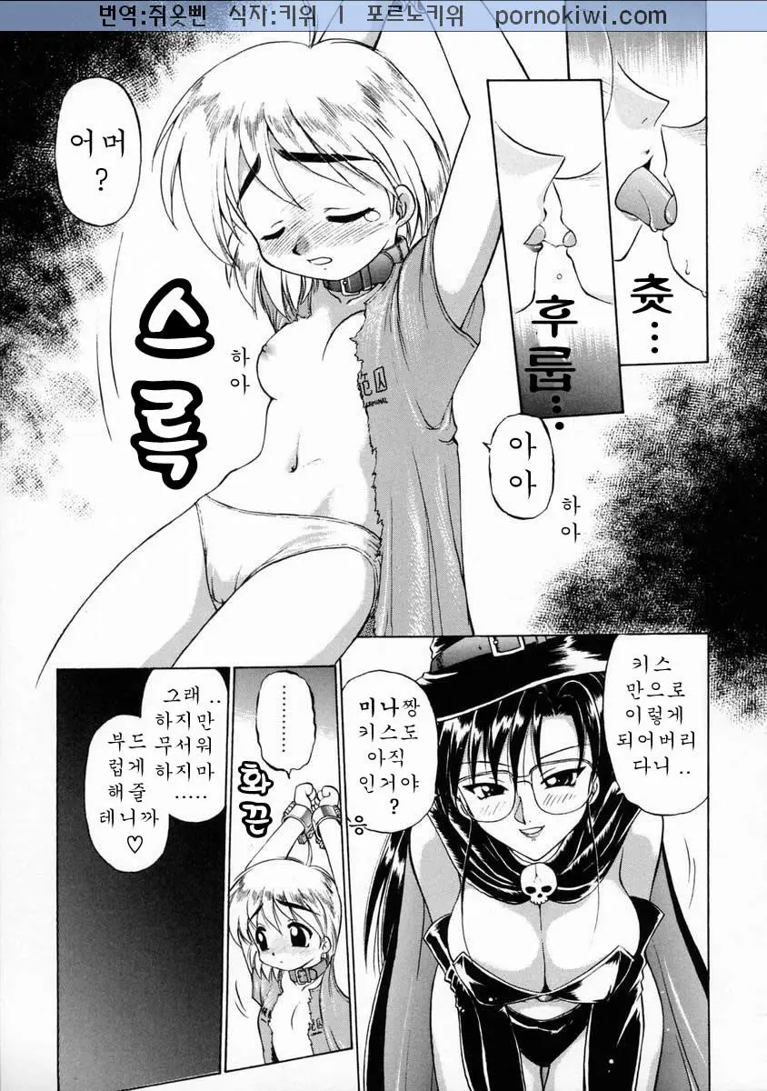웹툰 이미지 145