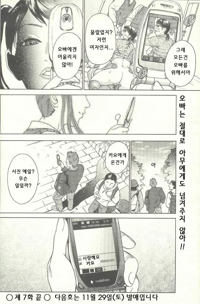 웹툰 이미지 40