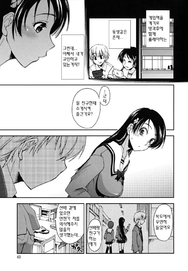 웹툰 이미지 40