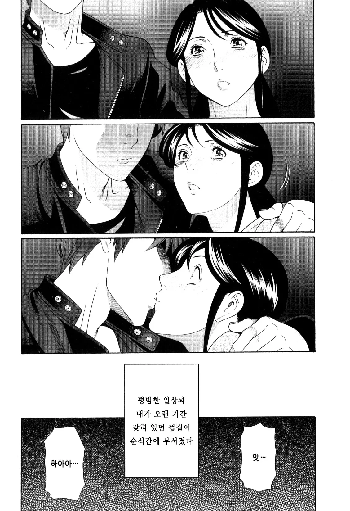 웹툰 이미지 15