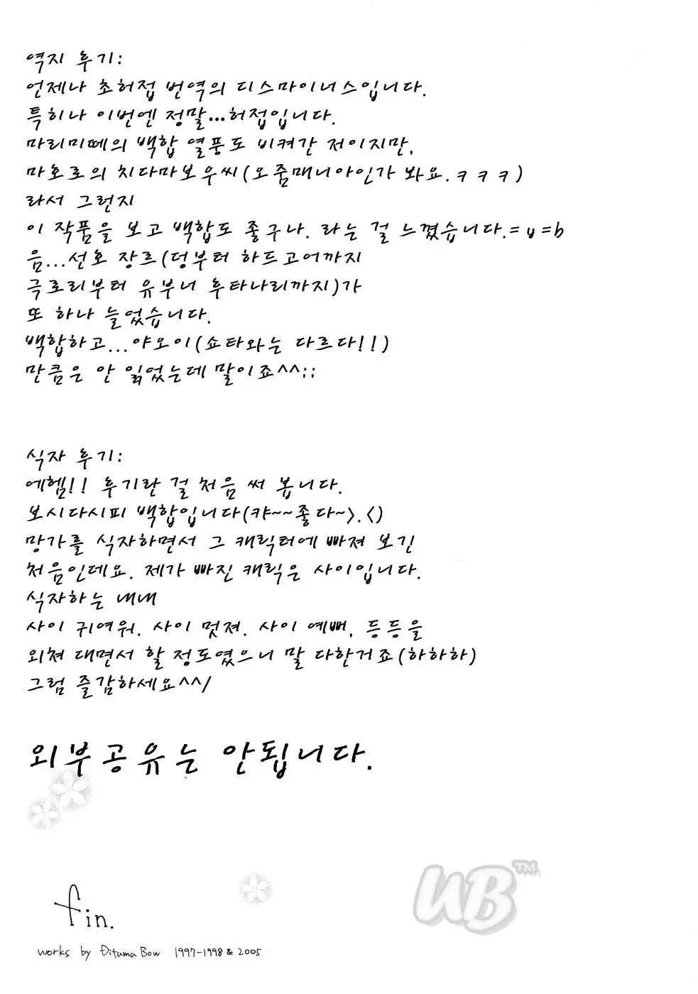 웹툰 이미지 176