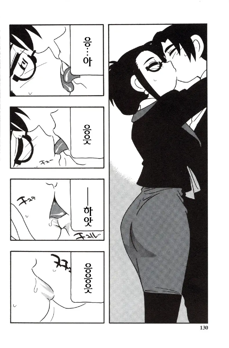 웹툰 이미지 129