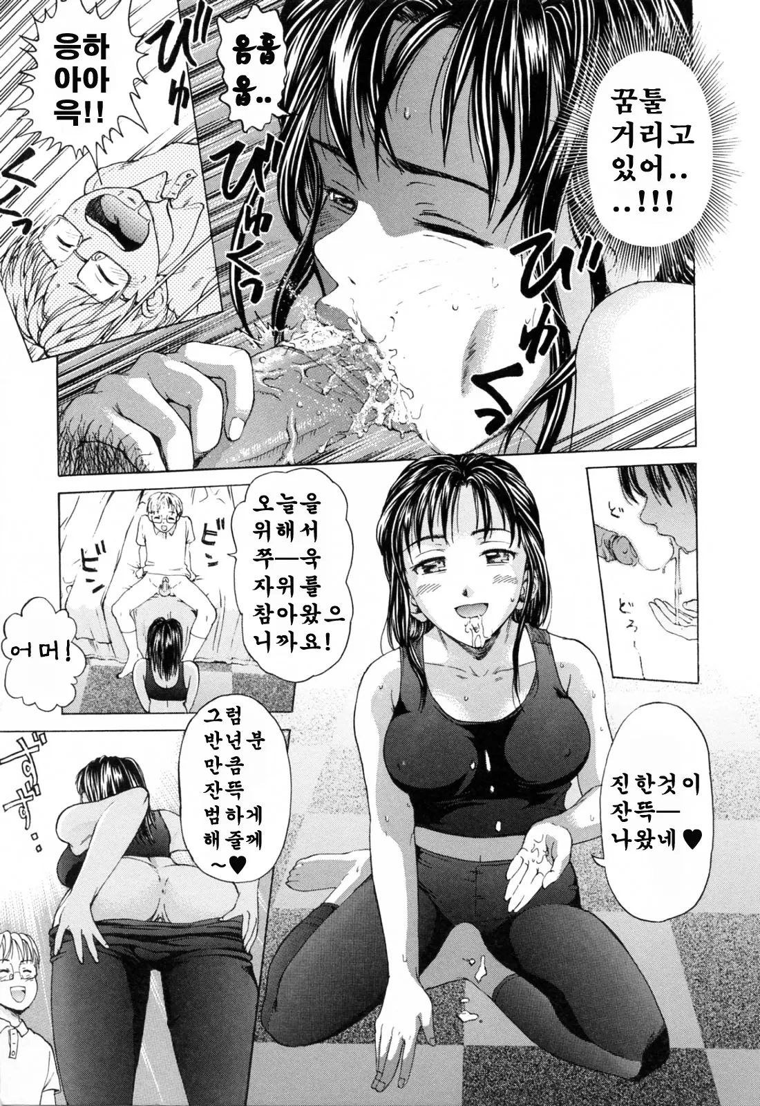 웹툰 이미지 62