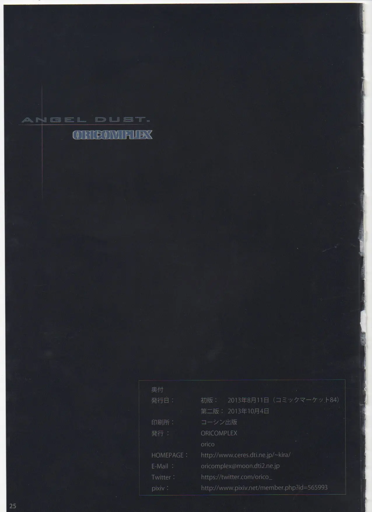 웹툰 이미지 25