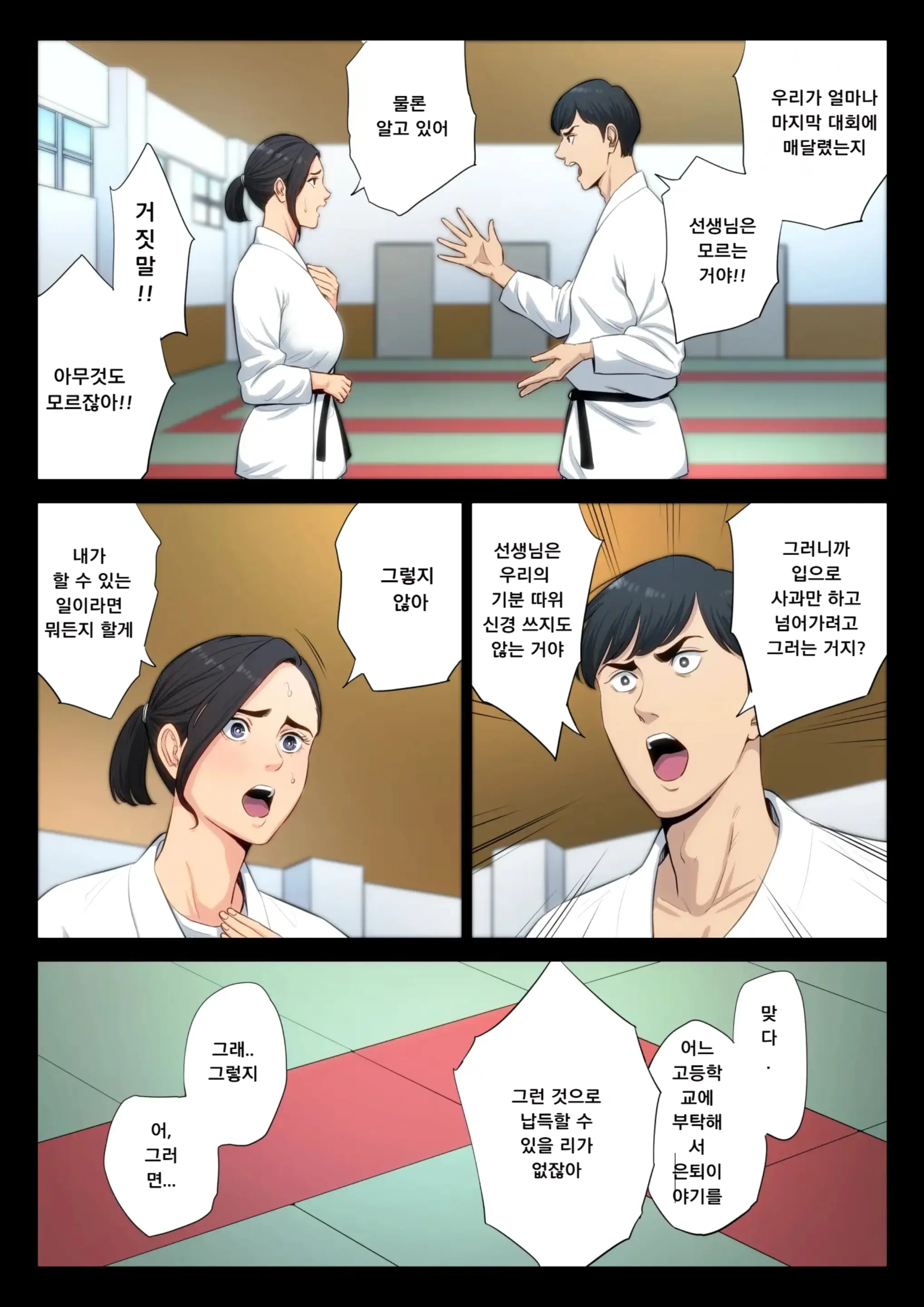 웹툰 이미지 15