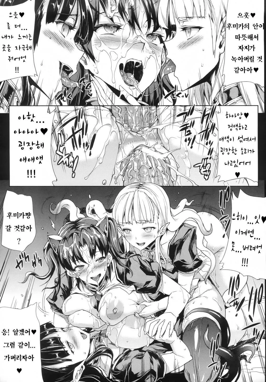 웹툰 이미지 75