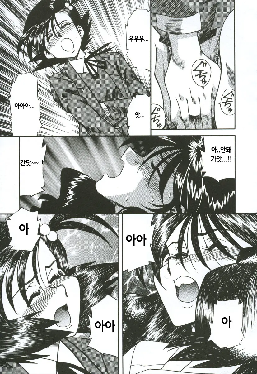 웹툰 이미지 137