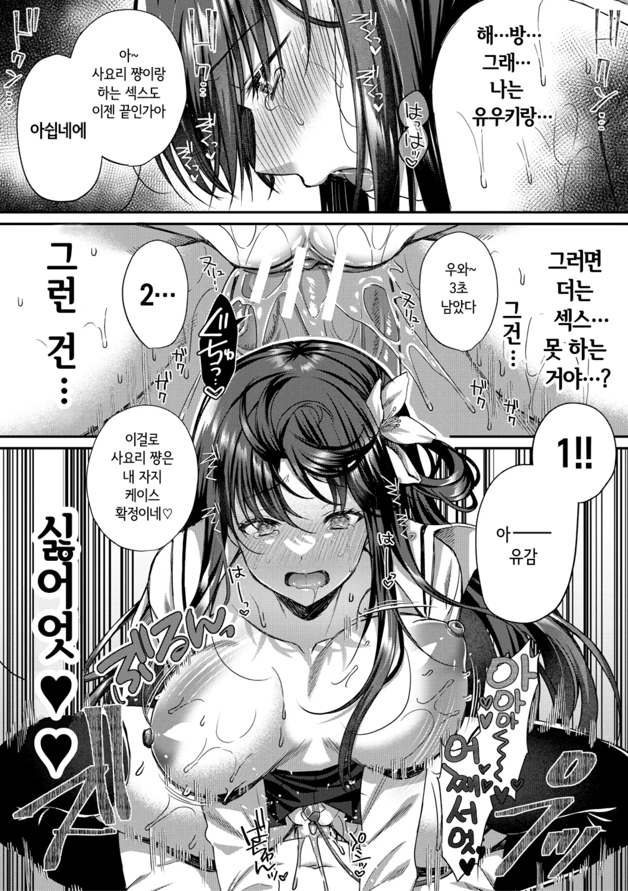 웹툰 이미지 187