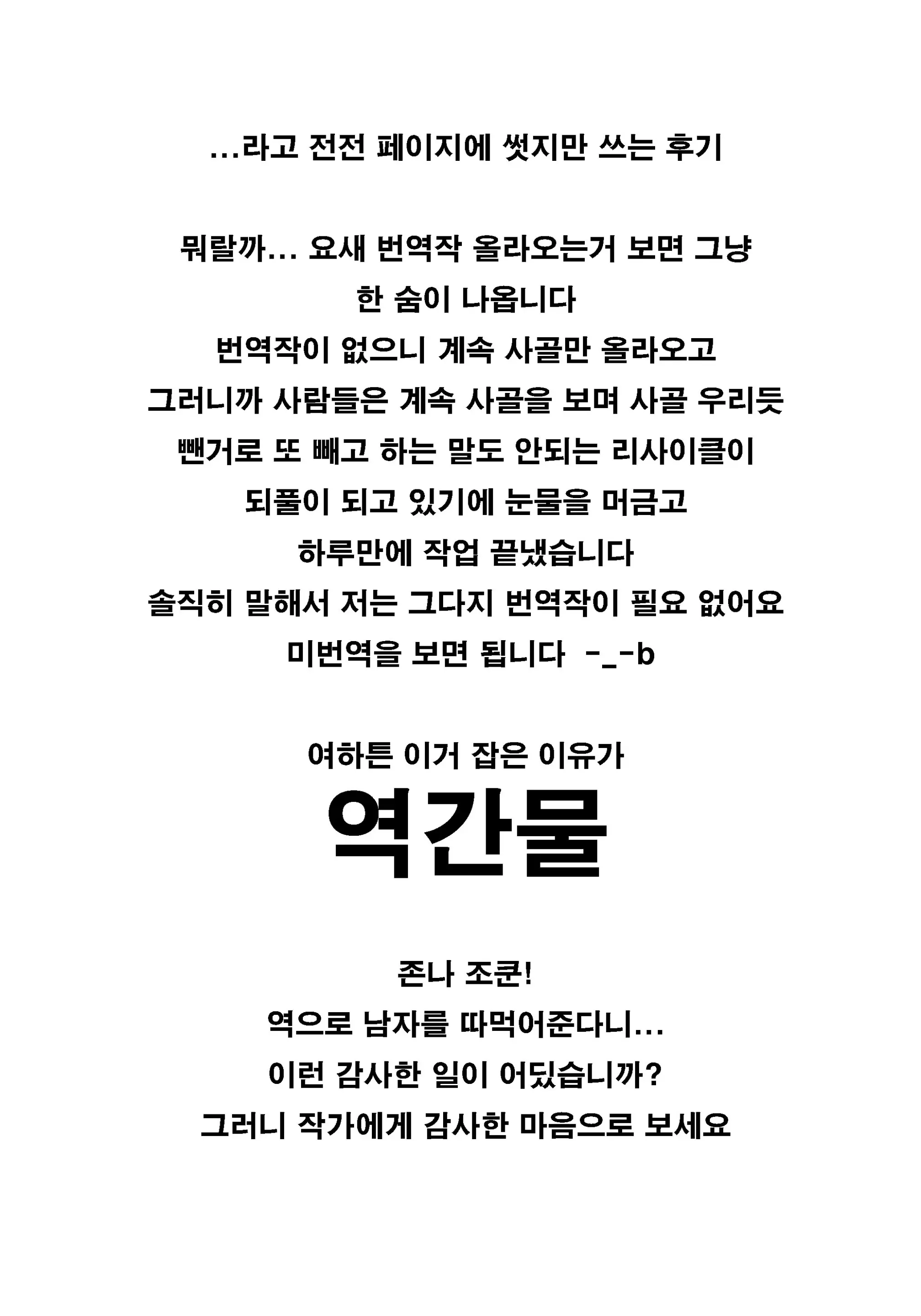 웹툰 이미지 207