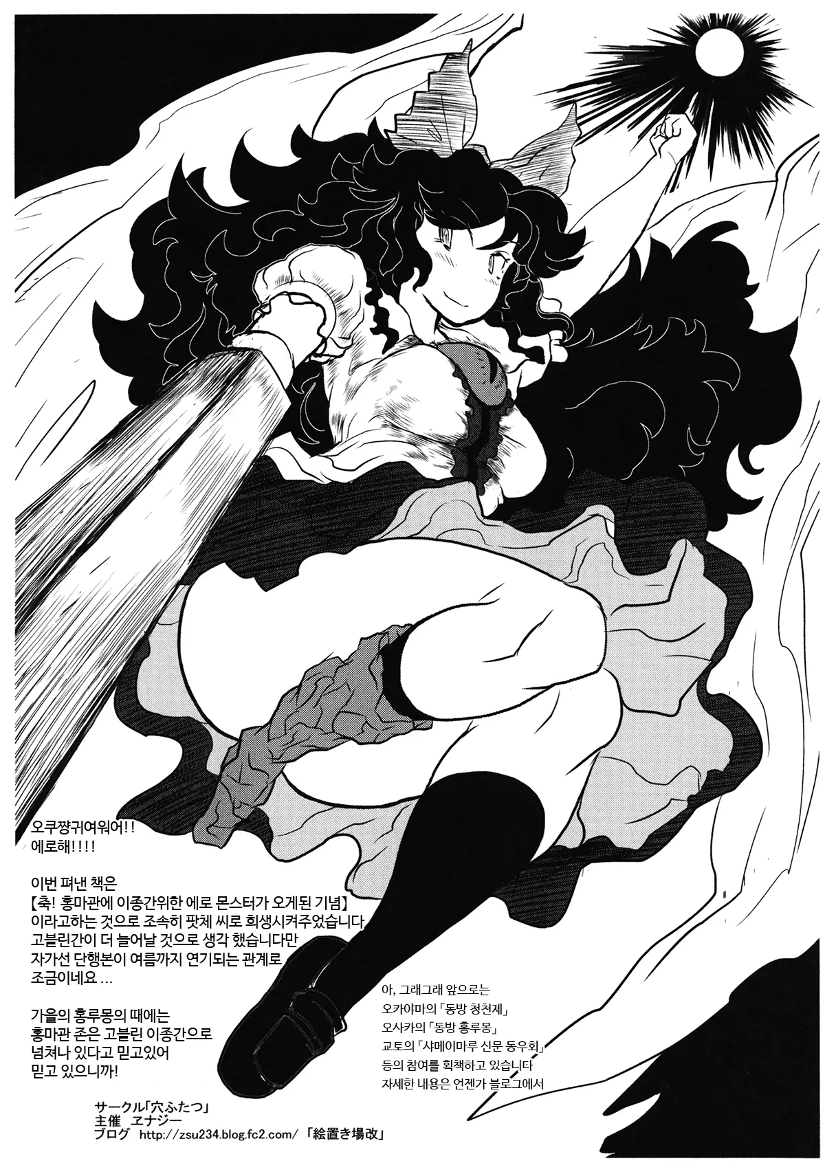 웹툰 이미지 33