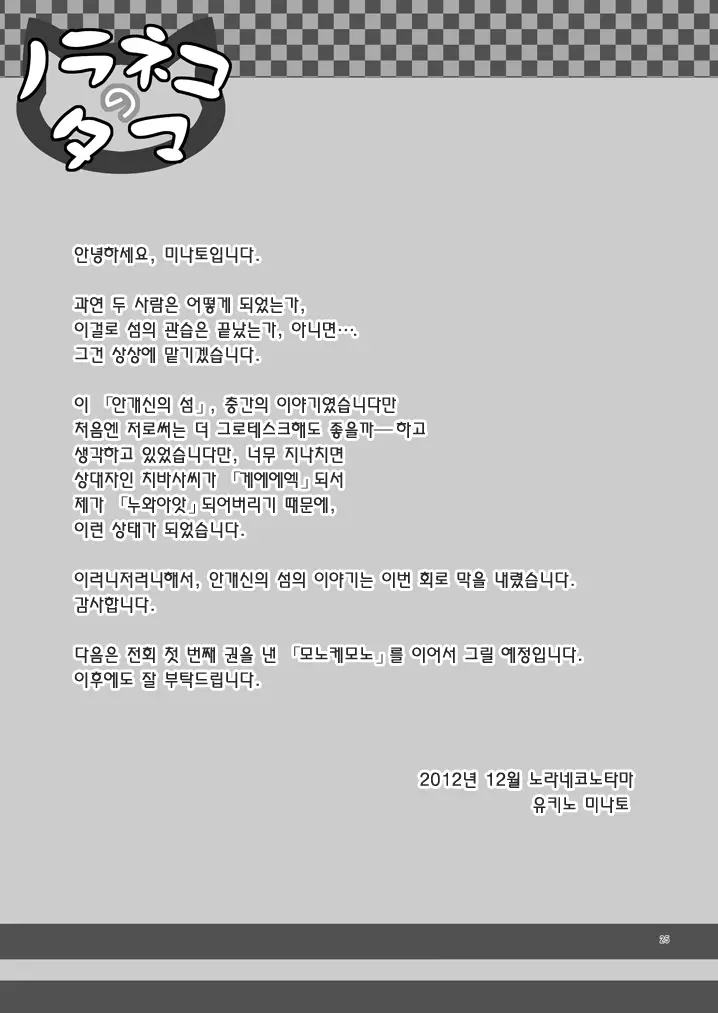 웹툰 이미지 24