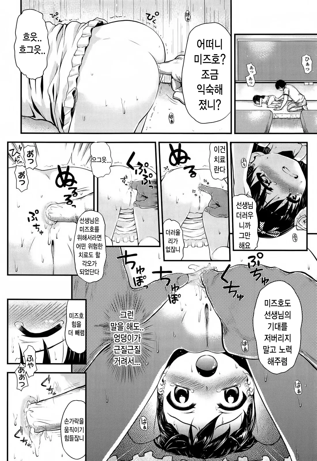웹툰 이미지 129