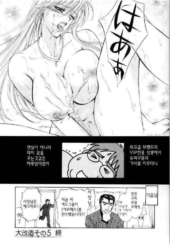 웹툰 이미지 116