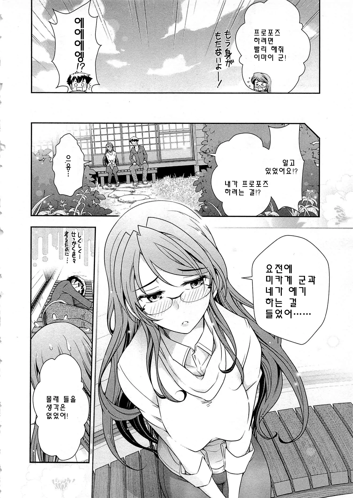 웹툰 이미지 130