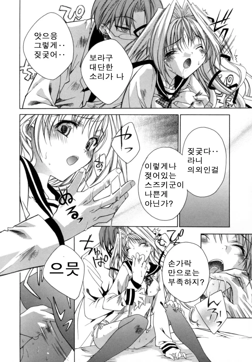 웹툰 이미지 70