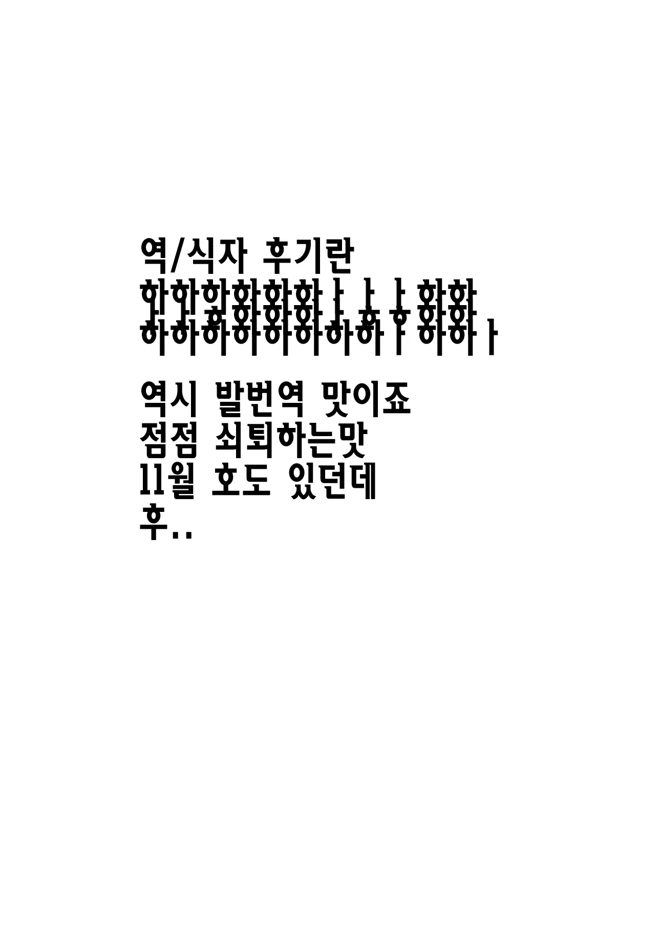 웹툰 이미지 22