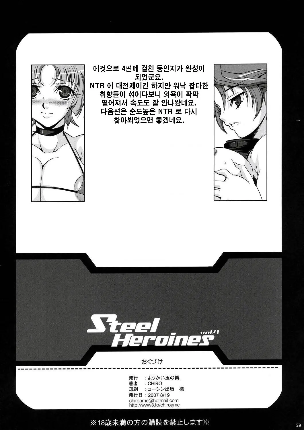 웹툰 이미지 27