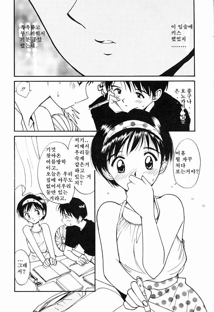 웹툰 이미지 106