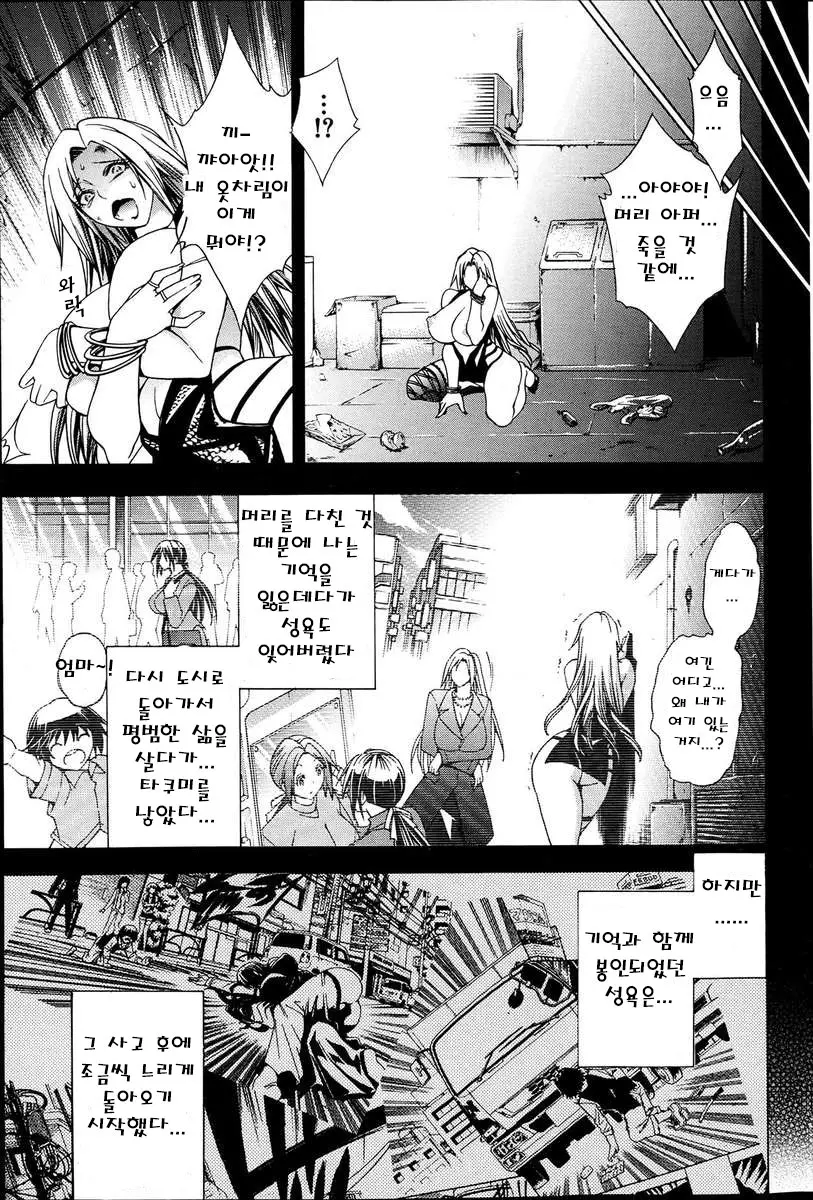 웹툰 이미지 14