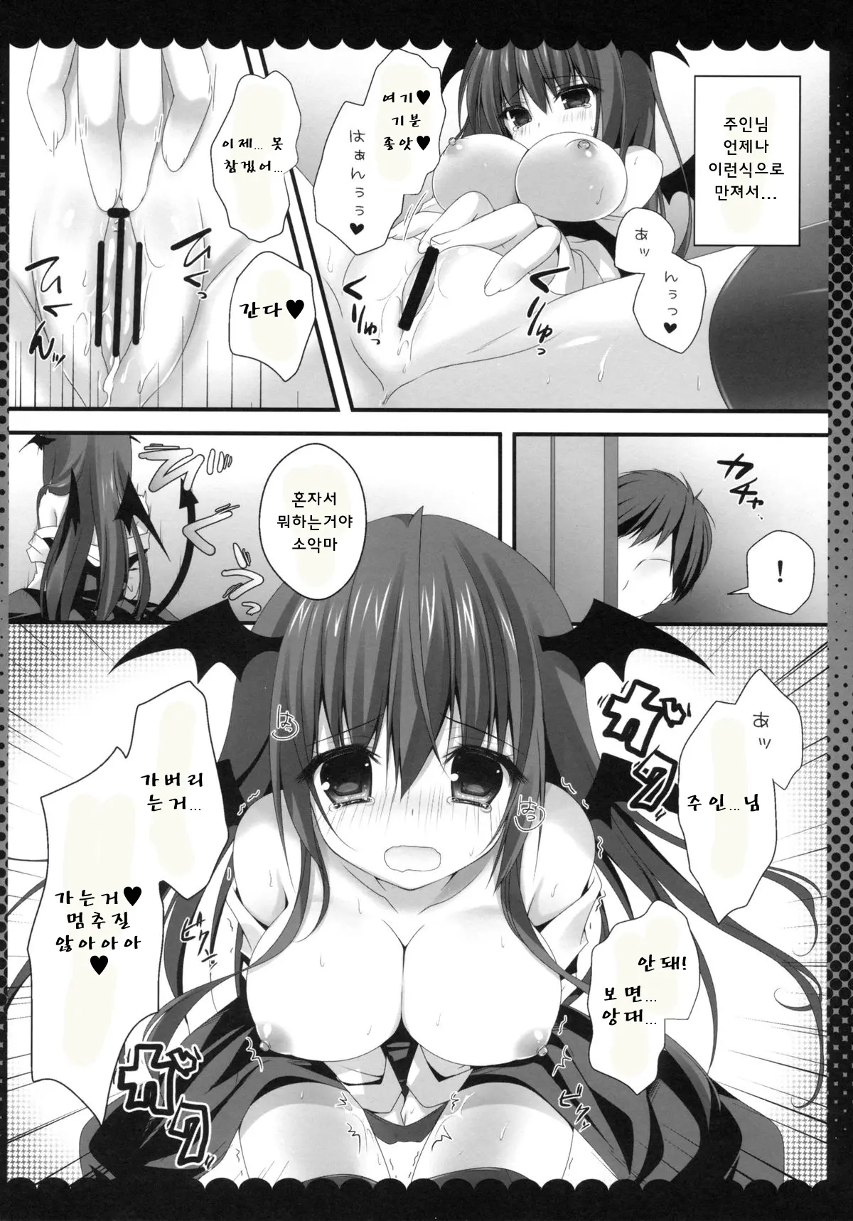웹툰 이미지 4