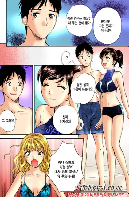 웹툰 이미지 105