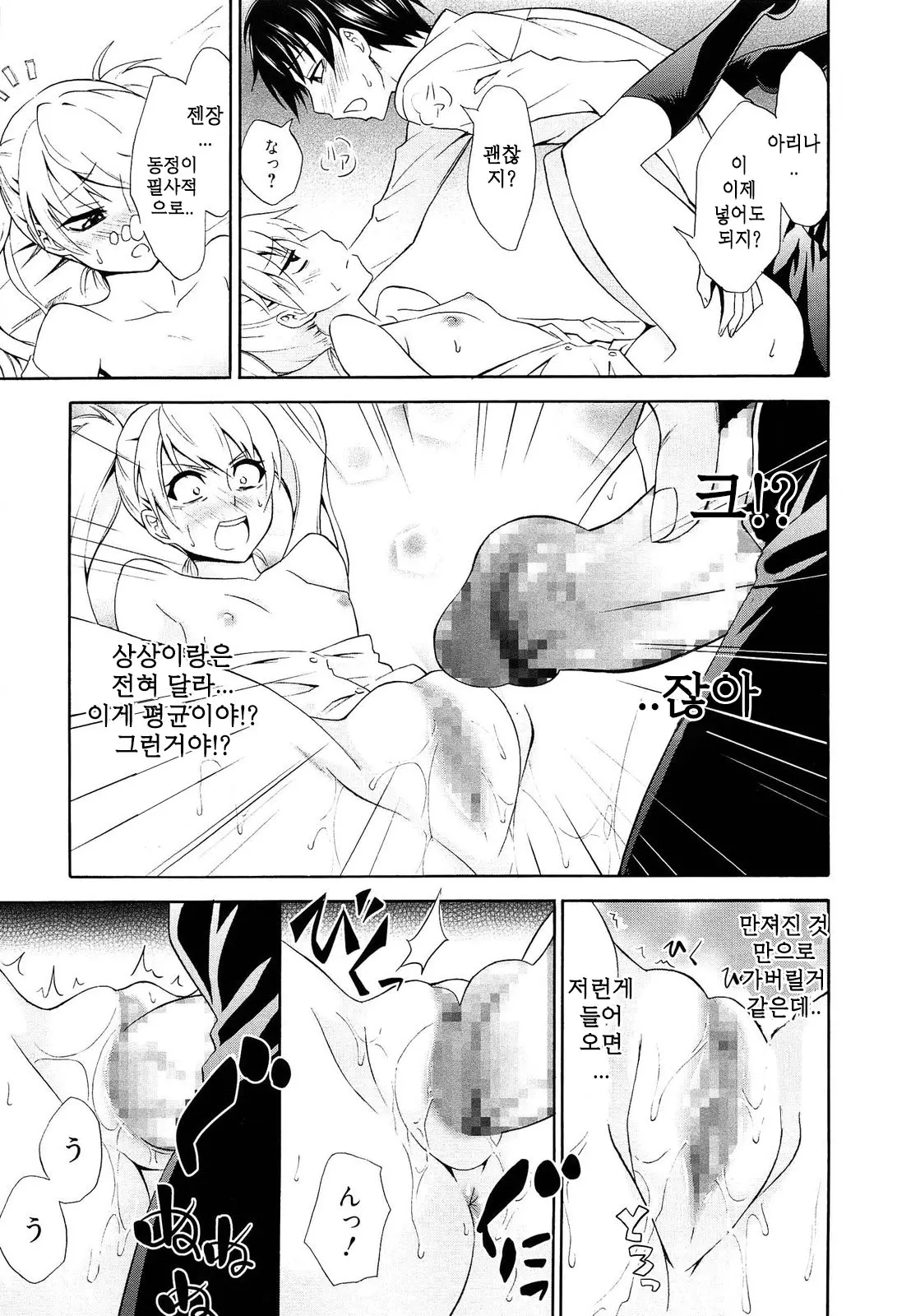 웹툰 이미지 95