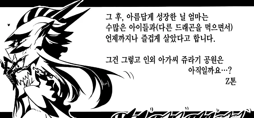 웹툰 이미지 10