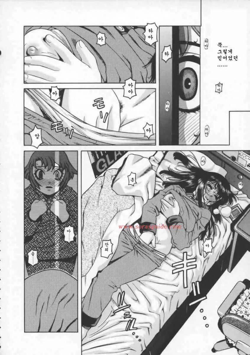 웹툰 이미지 141
