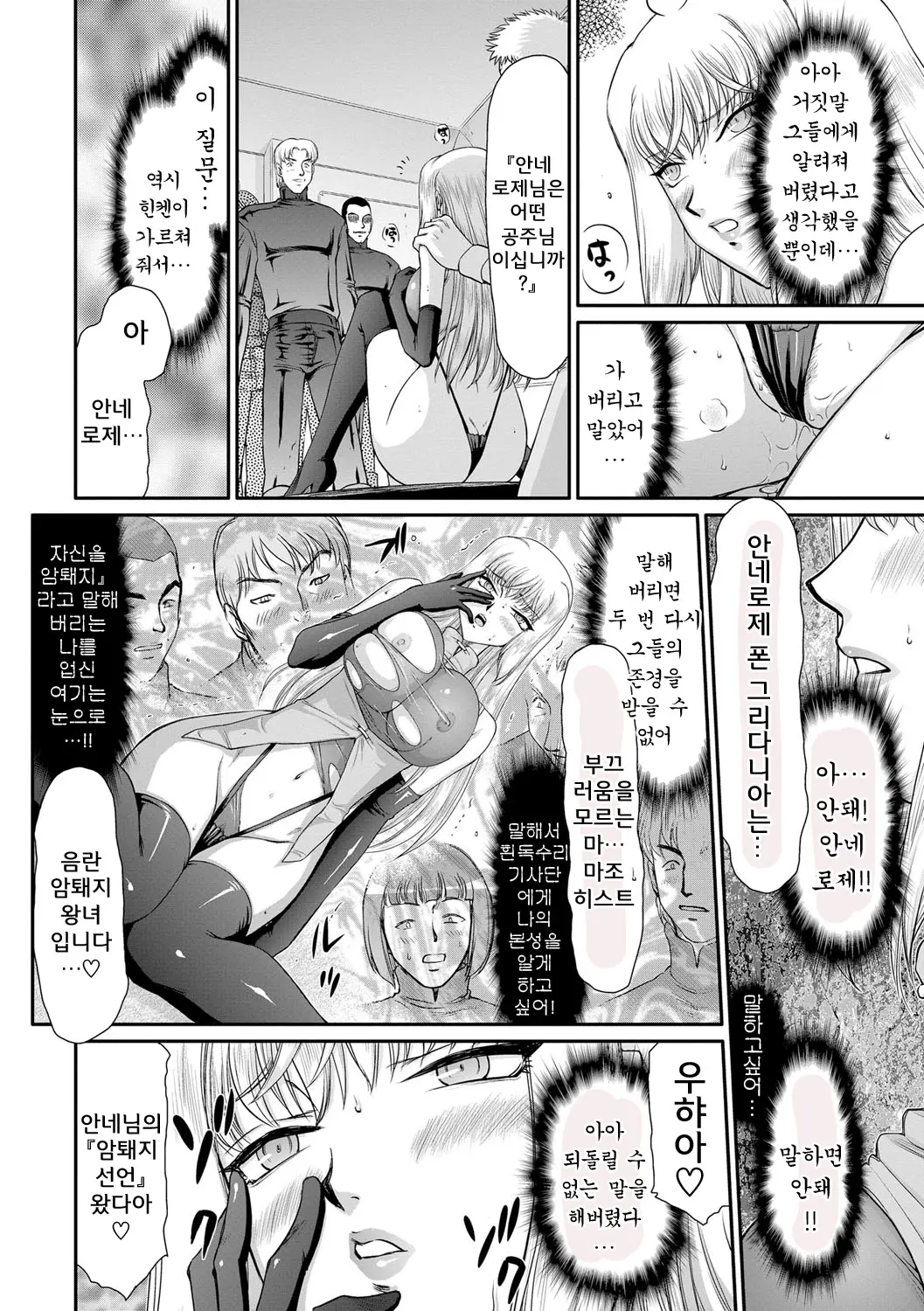 웹툰 이미지 157