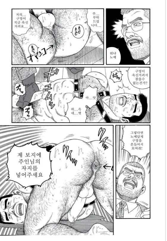 웹툰 이미지 68