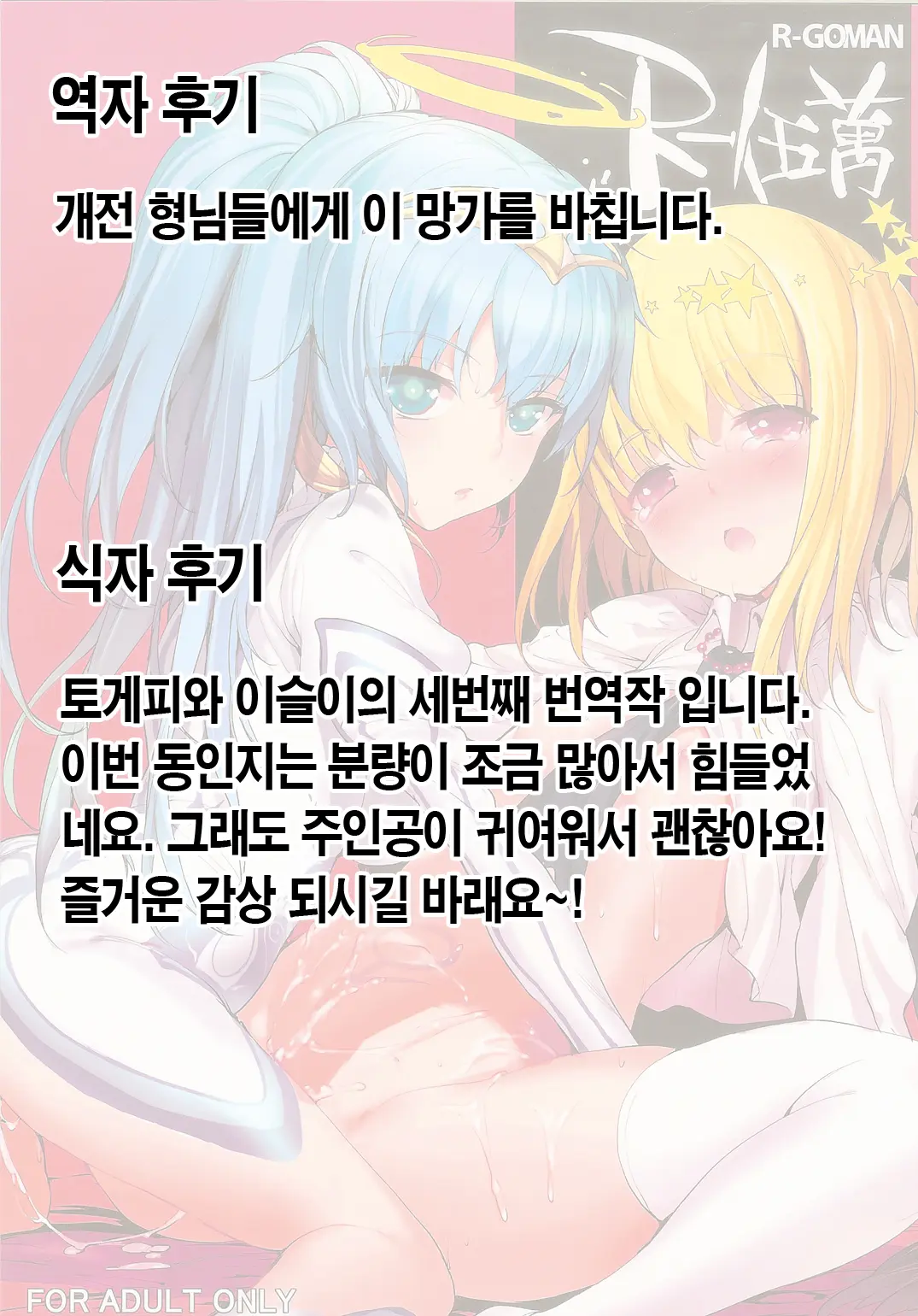 웹툰 이미지 45