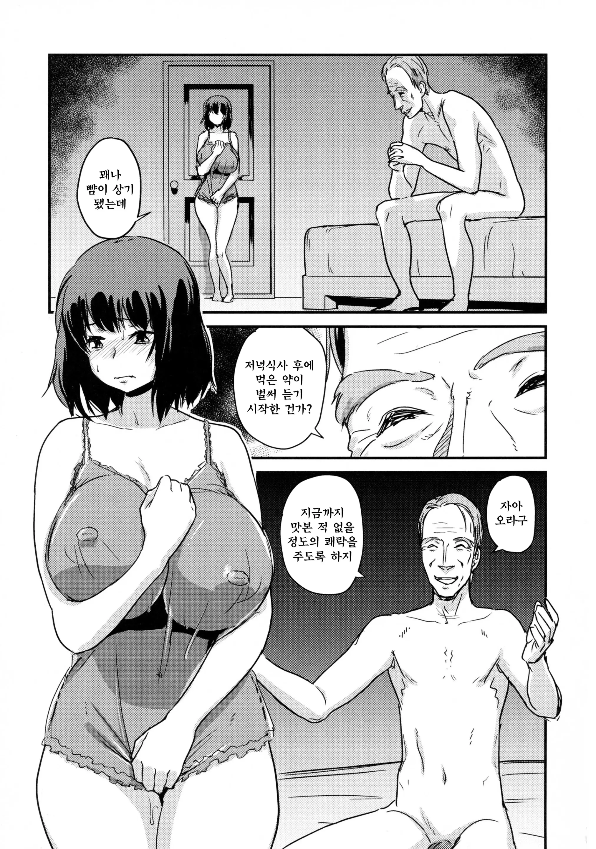웹툰 이미지 4