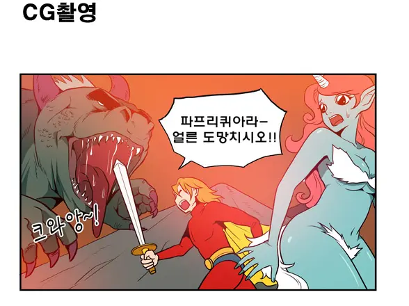 웹툰 이미지 0