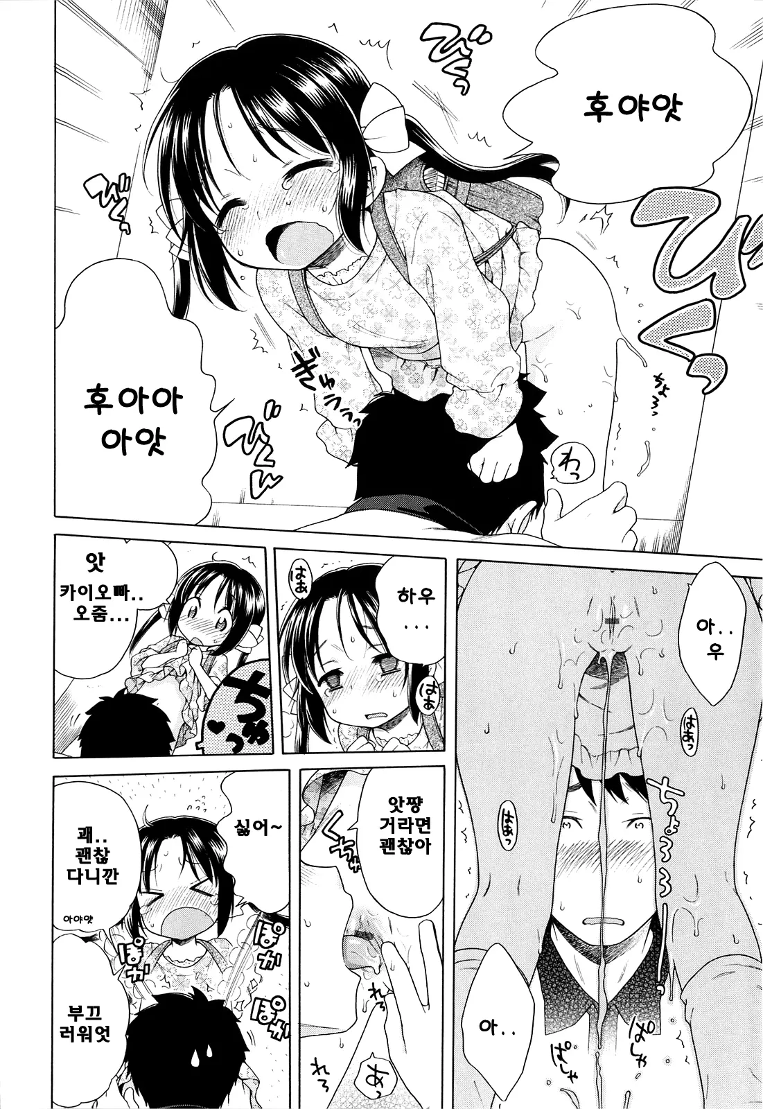 웹툰 이미지 57