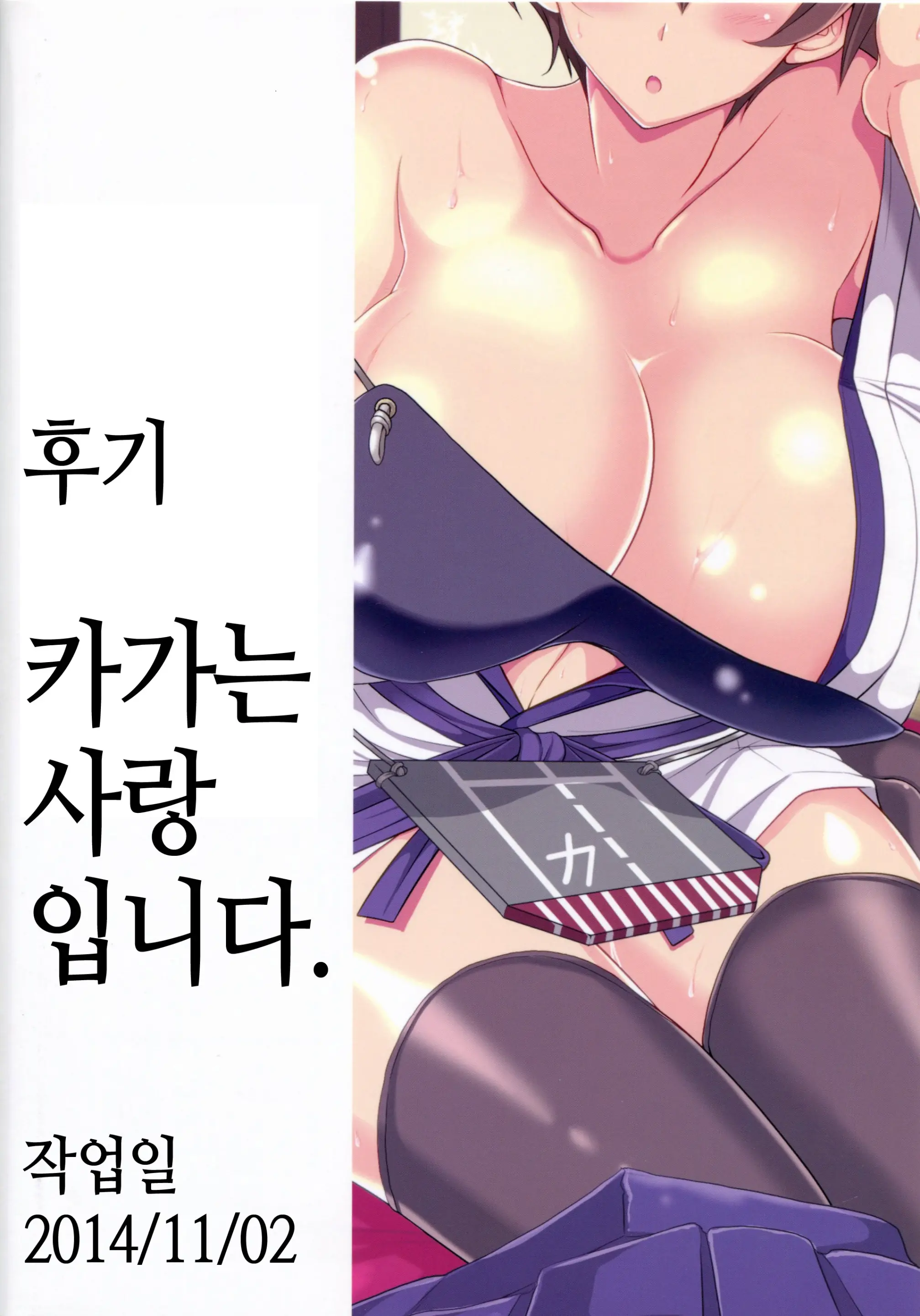웹툰 이미지 26
