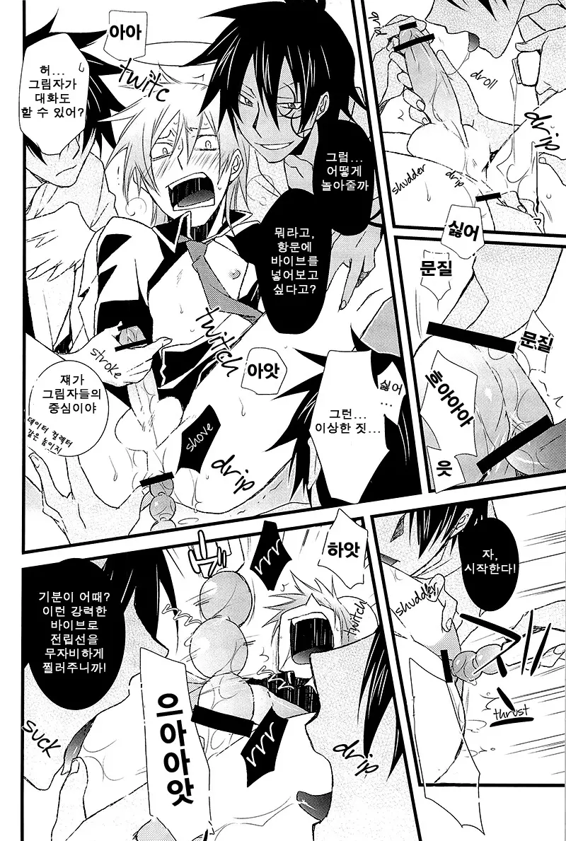 웹툰 이미지 21