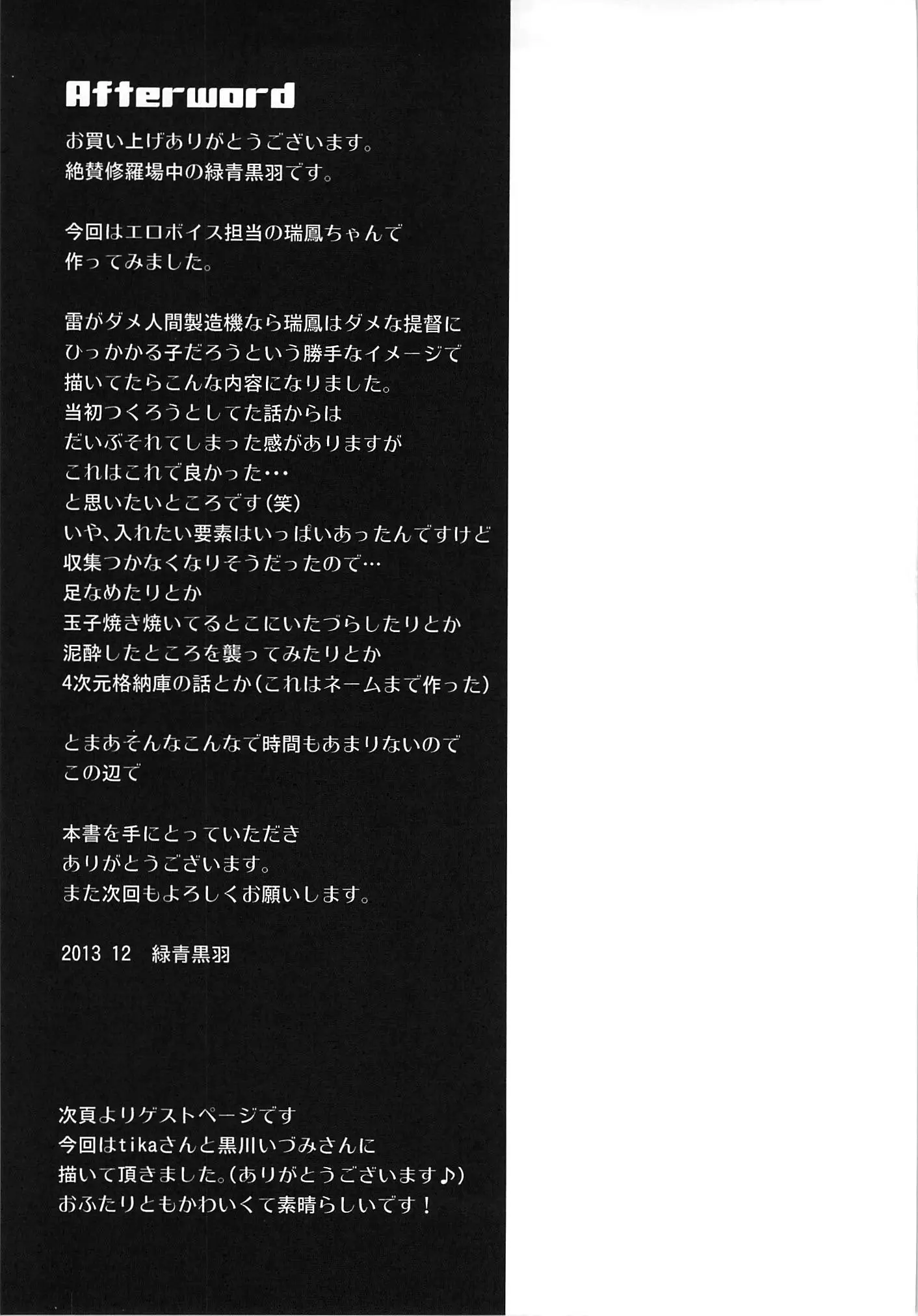 웹툰 이미지 22
