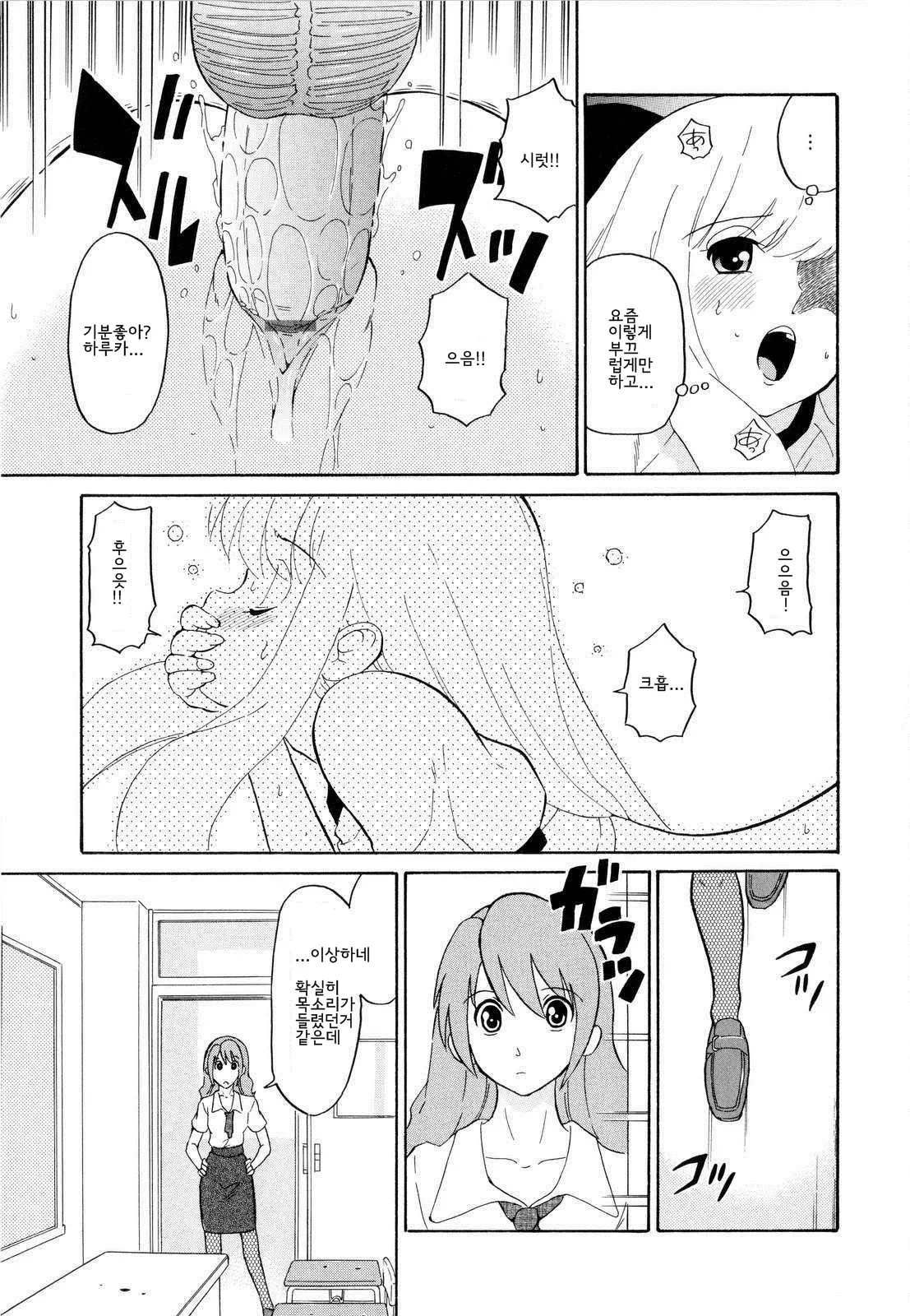 웹툰 이미지 157