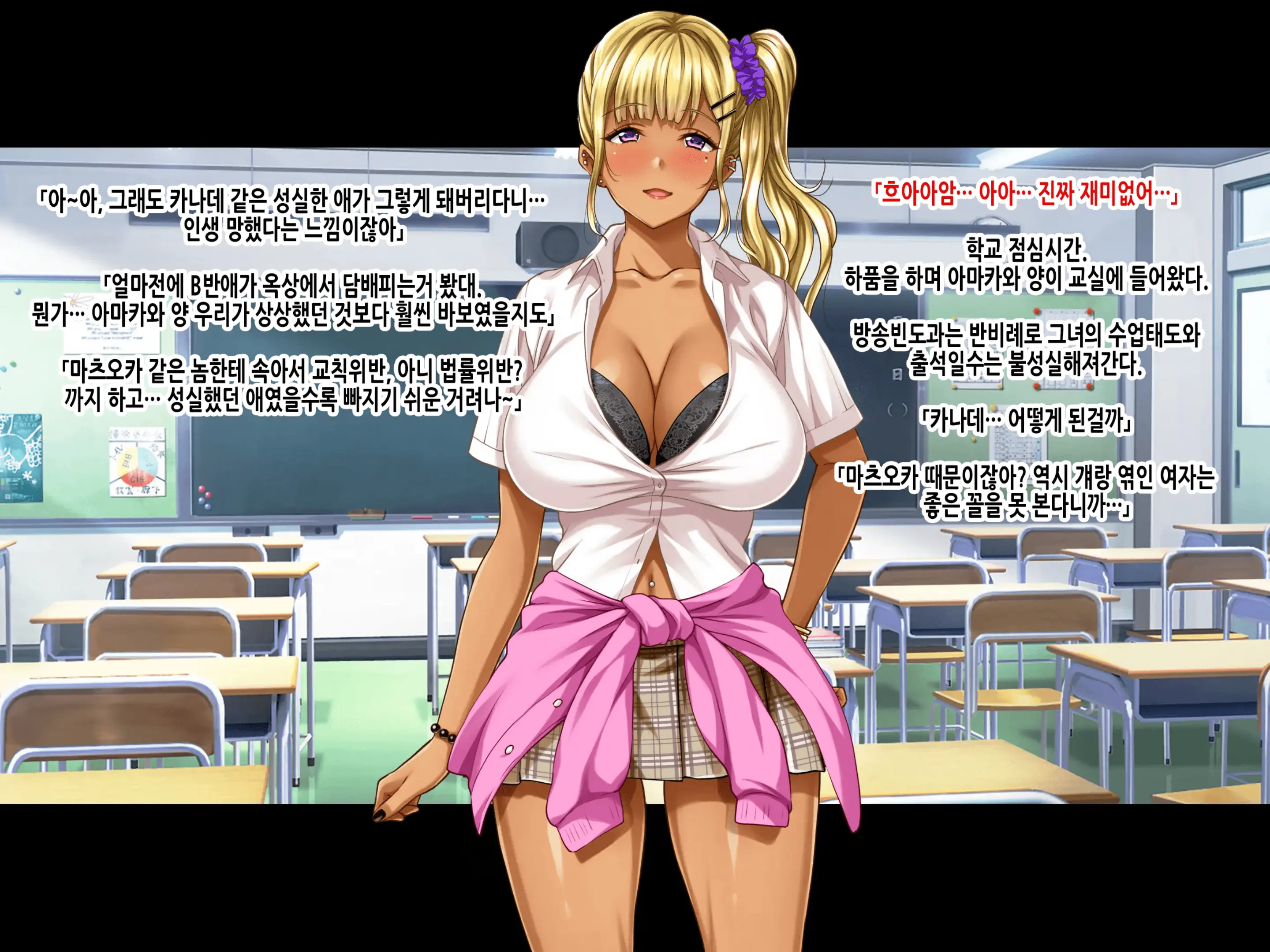 웹툰 이미지 259