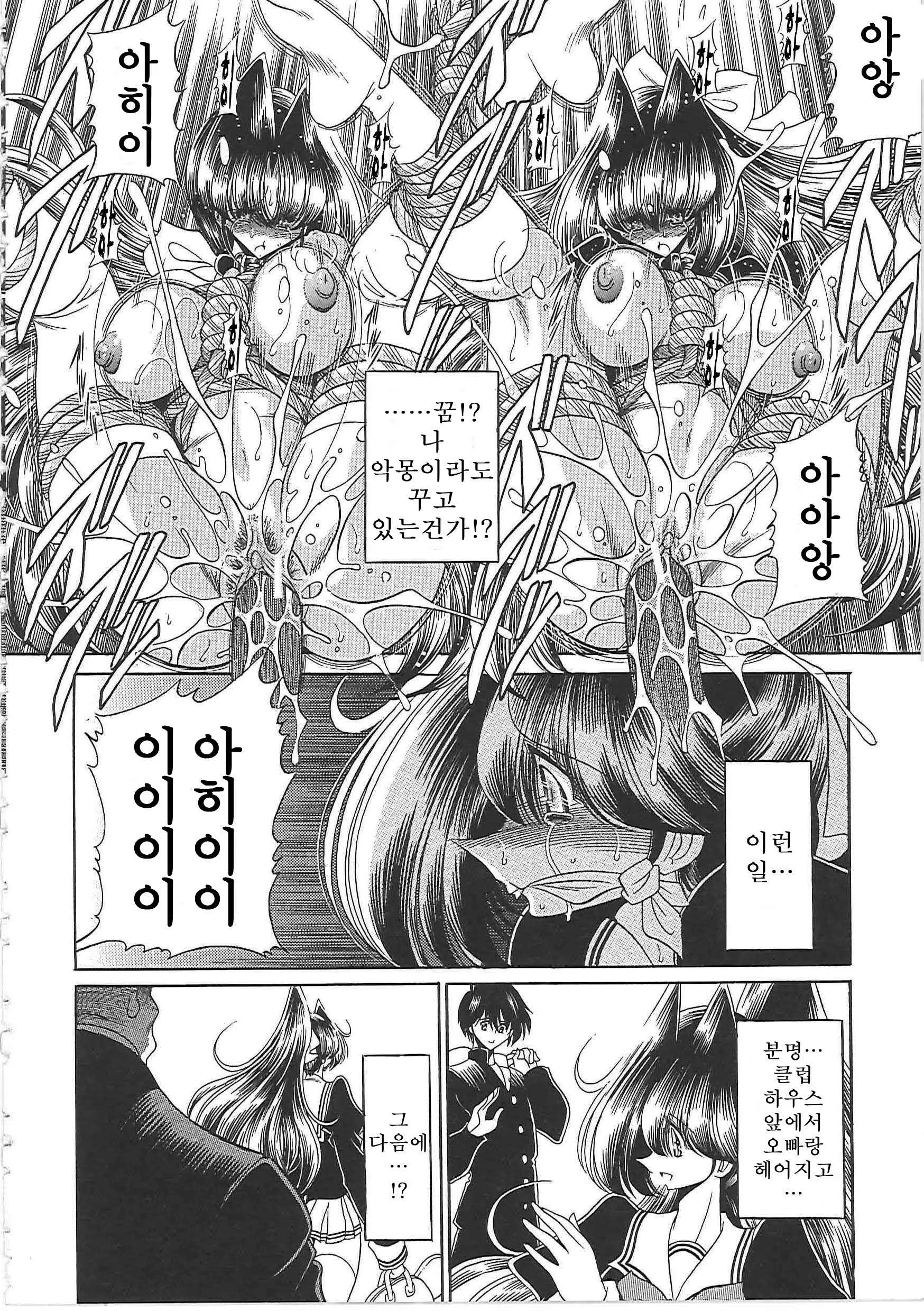웹툰 이미지 95