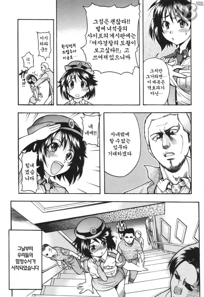 웹툰 이미지 114