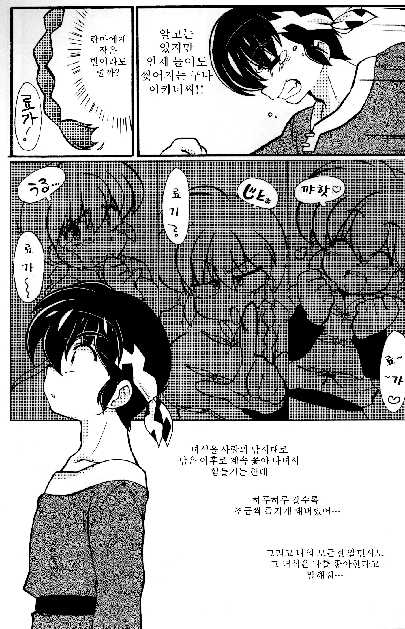 웹툰 이미지 14