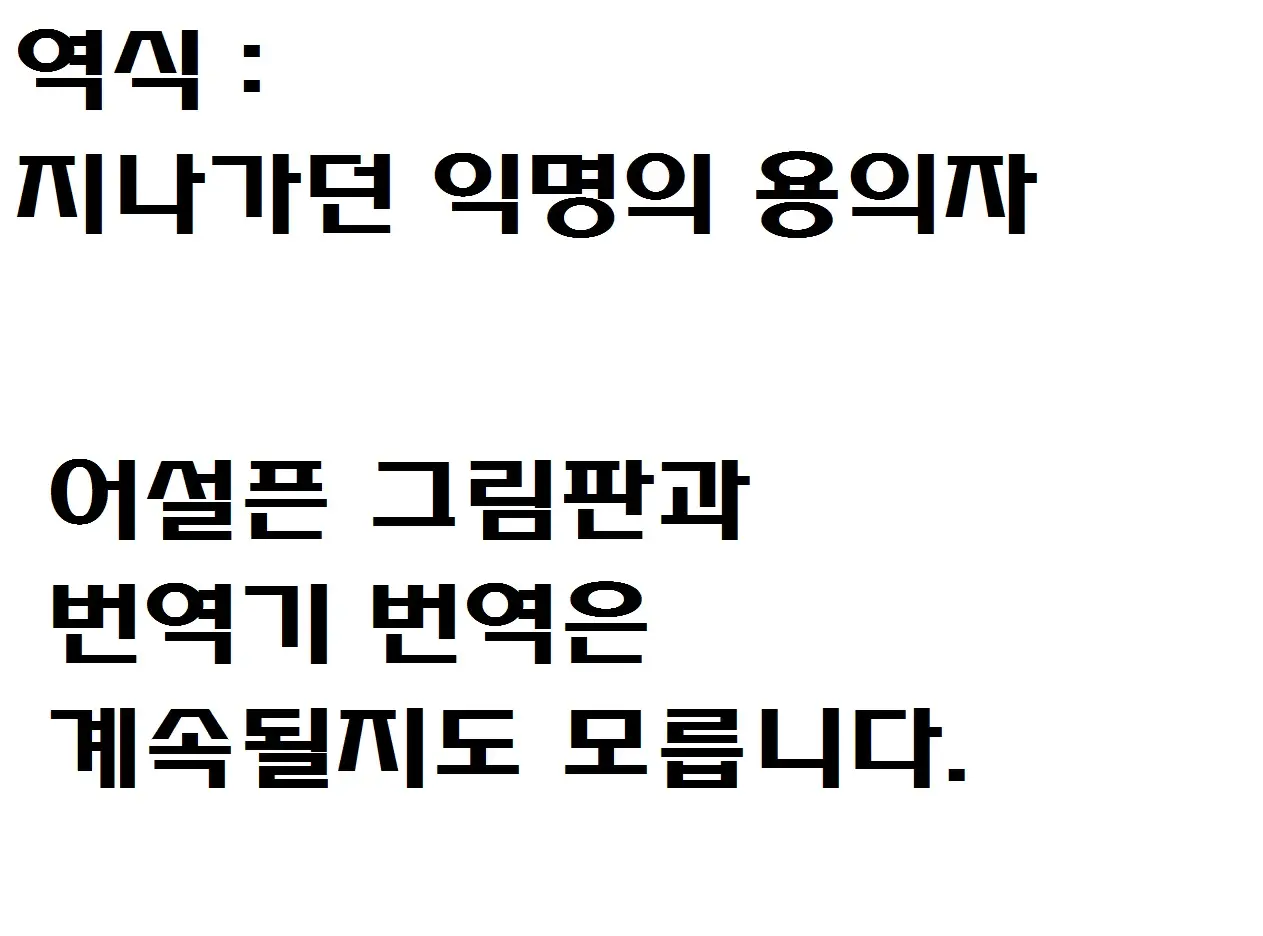 웹툰 이미지 42