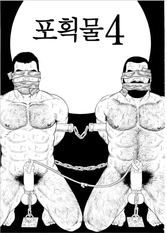 웹툰 이미지 73