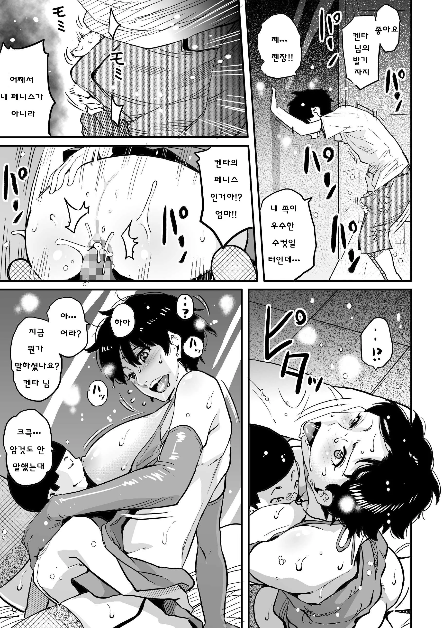 웹툰 이미지 316