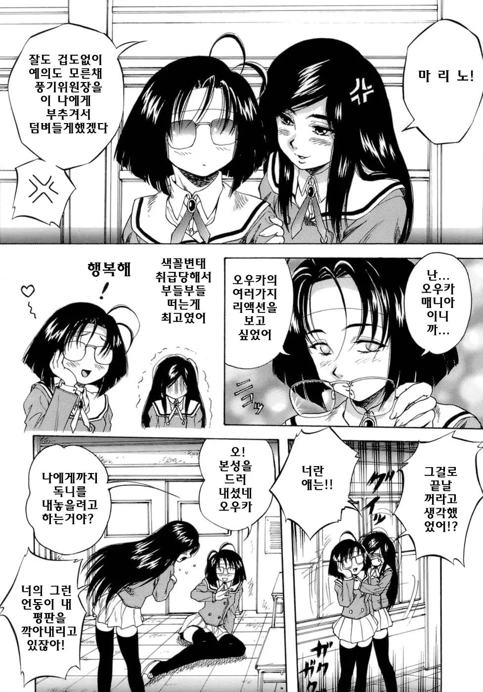 웹툰 이미지 128