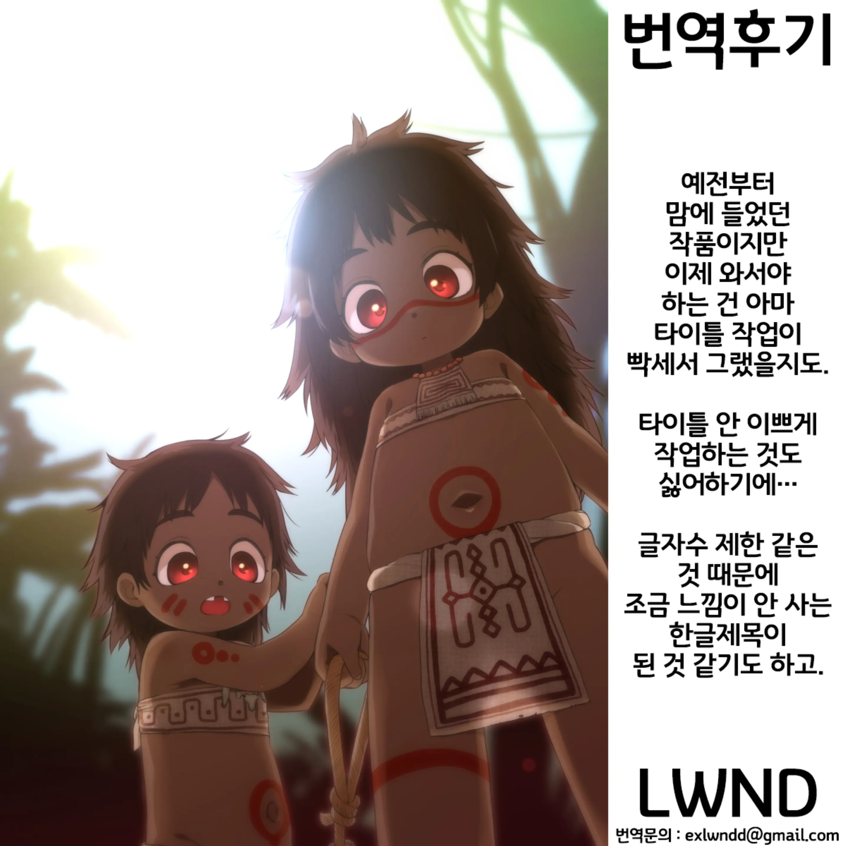 웹툰 이미지 24