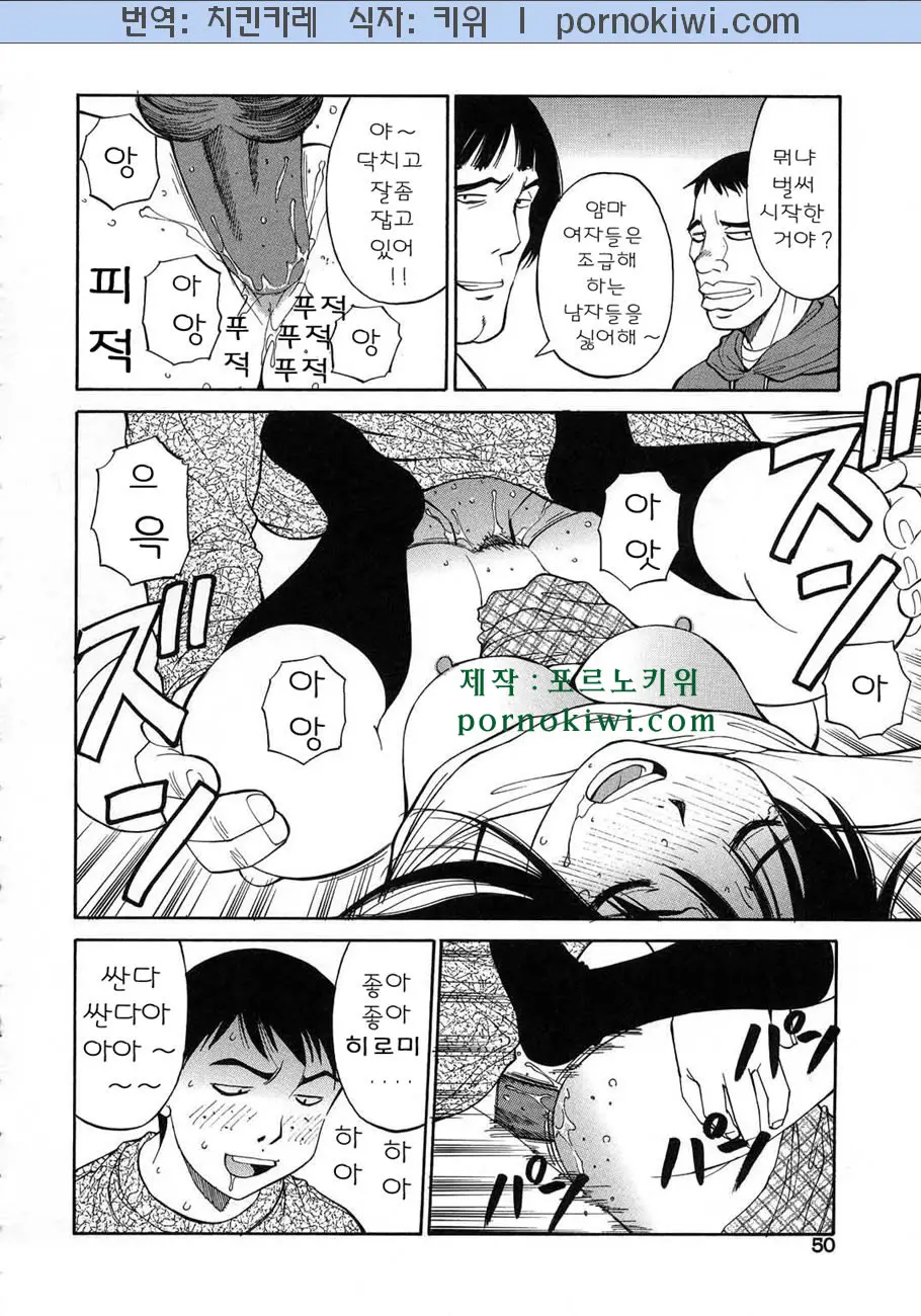 웹툰 이미지 54