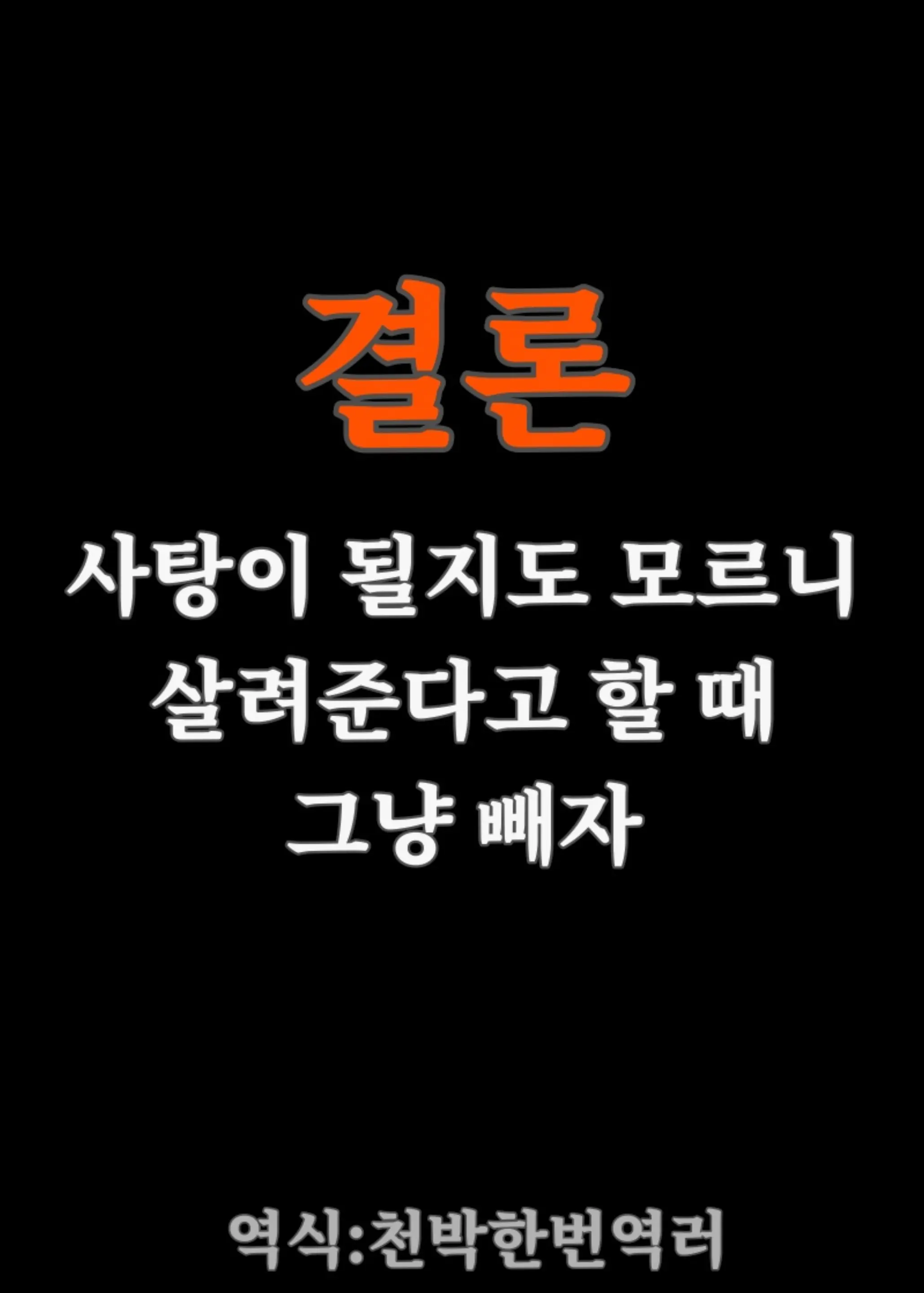 웹툰 이미지 26